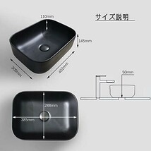 【新品送料無料】Zenojaku 洗面ボウル 洗面台 陶器製 手洗いボウル ベッセル式 手洗器 排水金具付き ブラック (402*300*145)_画像3