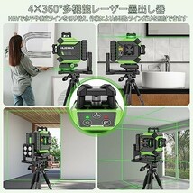 【新品送料無料】Huepar 4x360° グリーン レーザー墨出し器 16線フルライン 自動補正 傾斜モード Type-C充電可_画像5