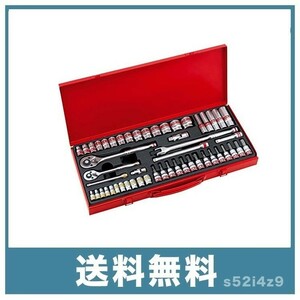 【新品送料無料】SK11 ソケットレンチセット TS-2352M 差込角:6.3mm 9.5mm 52点 1セット