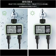 【新品送料無料】GERM 自動散水タイマー 散水ホース 2アウトレット 植物灌水 散水システム 散水用具 灌漑システム 給水 観葉植物 室内_画像3