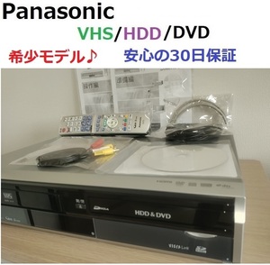  ☆　希少モデル♪　HDD ＆ VHS ＆ DVD　安心の30日保証　付属多数♪　DMR-XP20V　☆