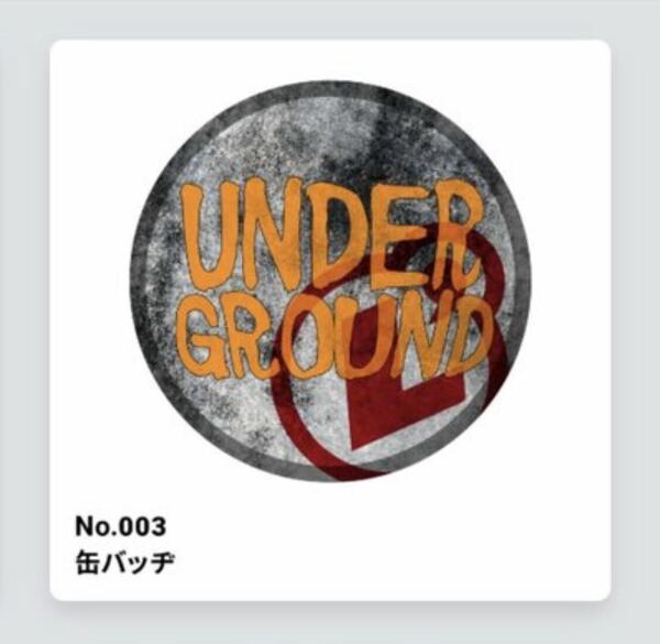 ■送料込み即決■ L'Arc~en~Ciel UNDERGROUND ラルクアンシエル アングラ ラルくじ ガチャ 缶バッジ 缶バッヂ HYDE TETSUYA KEN YUKIHIRO