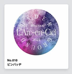 ■送料込み即決■ L'Arc~en~Ciel UNDERGROUND ラルクアンシエル ラルくじ ガチャ ピンバッヂ バッジ HYDE TETSUYA KEN YUKIHIRO