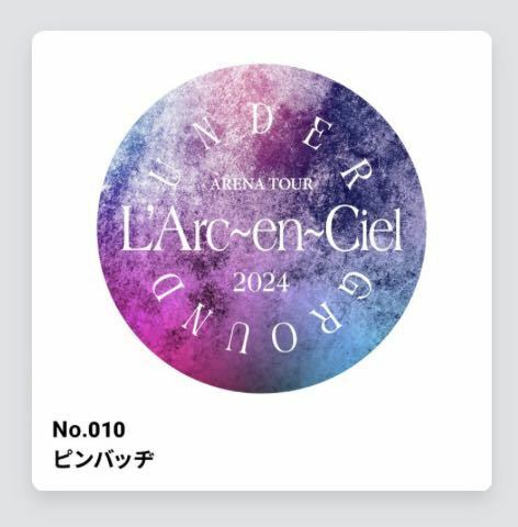 ■送料込み即決■ L'Arc~en~Ciel UNDERGROUND ラルクアンシエル ラルくじ ガチャ ピンバッヂ バッジ HYDE TETSUYA KEN YUKIHIRO