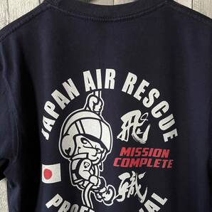 レア ■稀少品■ 航空自衛隊 レスキュー隊 救急隊 JAPAN AIR RESCUE Tシャツ ネイビー 日本 国旗 メンズSサイズ 飛職 飛行機 ヘリコプターの画像4