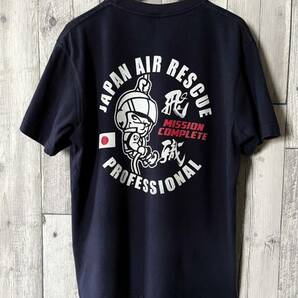 レア ■稀少品■ 航空自衛隊 レスキュー隊 救急隊 JAPAN AIR RESCUE Tシャツ ネイビー 日本 国旗 メンズSサイズ 飛職 飛行機 ヘリコプターの画像3