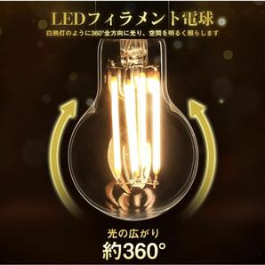 共同照明 6個セットBB1263フィラメント LED電球 E17 60W形相当 エジソン クリア電球 GT-A40-T4W-6B 電球色 一般電球 600ｌｍ ミニボール形の画像5