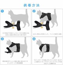 猫用ハーネスBB1233 胴輪 猫具 ねこ ネコ 子猫 XSサイズ (x 1), ブラック_02子犬 小型犬 散歩 お出かけ 抜けない ベスト_画像6