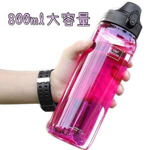 水筒クリアパープル BB1222アクアボトル 大容量800ml プラスチックボトル アウトドア スポーツウォーターボトル マグボトル タンブラー