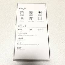 音声翻訳機 BB1245電子辞書 Allingo M1 150ヵ国対応 双方向瞬時音声翻訳 写真翻訳 録音翻訳 文字起こし_画像9