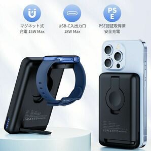 ワイヤレス充電器 BB1196 magsafe対応 モバイルバッテリー 5000mah apple watch 充電器 折りたたみ式 スタンド マグセーフ 充電器の画像5