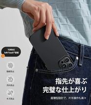 TORRAS iPhone 15 Pro 用 ケース BB1269 マグセーフ対応 シンプル フィット感 手触り良い 多色展開 擦り傷防止 軽い ハード レンズ保護_画像4