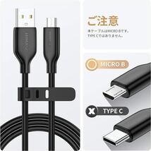 NIMASO Micro USB ケーブル BB1279 (1m ブラック) マイクロ アンドロイド充電ケーブル 【シリコン素材 断線防止 USB 2.0 2.4A急速充電】_画像2