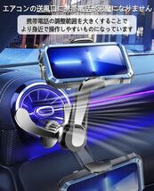 スマホホルダーBB1232車ベンツ 360調整可能延長アームLIFMAGIC 丸型エアコン アクセサリー 360度回転 丸型 エアコン吹き出し口 車載用_画像5