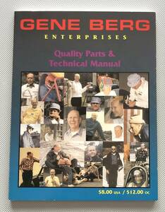 GENE BERG Quality Parts & Technical Manual　ジーンバーグ　空冷VW　空冷ビートル　旧車　フォルクスワーゲン　VOLKSWAGEN BEETLE