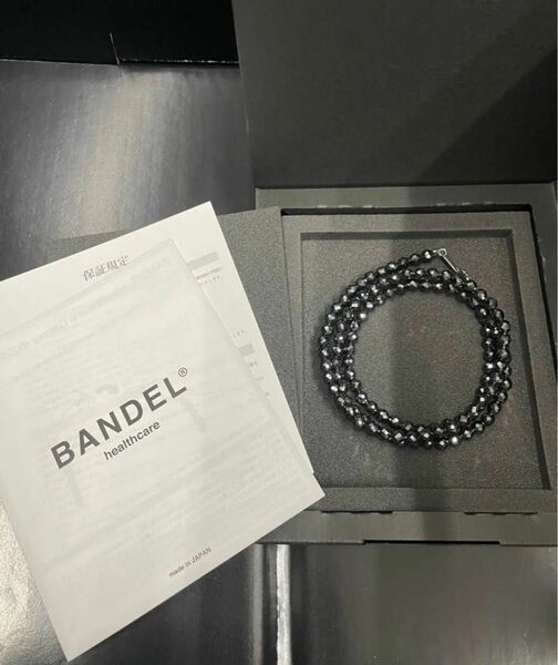 バンデル（BANDEL）ヘルスケア　ギャラクシー（Galaxy）オールブラック　Lサイズ60cm 専用箱付き