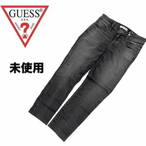 【GUESS】 未使用　スキニーパンツ　デニム　ジーンズ　ゲス　レディース