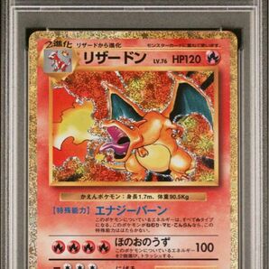 【PSA10】classic リザードン CLL 003/032 ポケモンカード