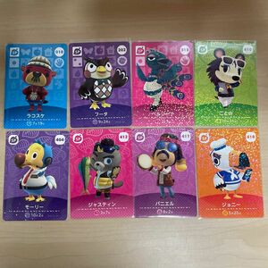 あつ森　amiiboカード８枚