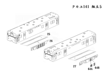 クモユ141　1/80　甲府モデル（パンケーキコンテナ）_画像9