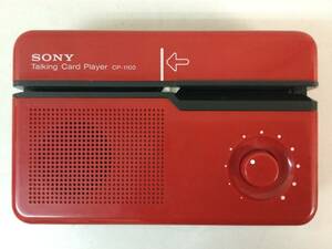 SONY トーキングカード プレーヤー CP-1100 本体のみ