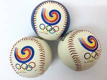 ソウルオリンピック 1988年 野球 記念ボール 希少 3個セット_画像4