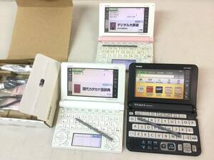 CASIO カシオ 電子辞書 EX-word XD-B7600 ビジネスモデル 他 XD-B3800 XD-JTY6030 3台セット