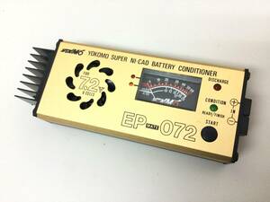 YOKOMO ヨコモ EP MATE 072 放電器 