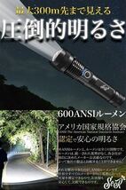 懐中電灯 LED ライト レトロ 超強力 充電式 軍用 電池式 10 （セット・まとめ売り出来ます）_画像4