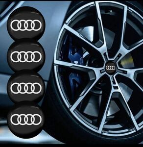 Audi アウディ　ホイールセンターキャップ ステッカー　シール　4枚 56mm！
