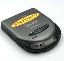 ジャンク　本体外観美品　SONY D-535G Discman ポータブルCDプレーヤー　_画像2