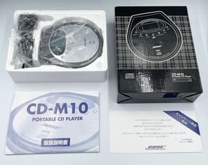  превосходный товар новый товар класс воспроизведение 0 BOSE CD-M10 портативный CD плеер акция подарок 