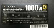 ☆☆☆玄人志向　ATX電源　1000ｗ　フルプラグイン　ジャンク？☆☆☆_画像3