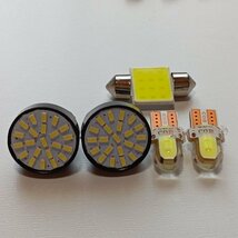 ND系 ロードスター 超爆光！T10 LED ルームランプ バックランプ ナンバー灯 5個セット マツダ /22/c2/t31_画像1