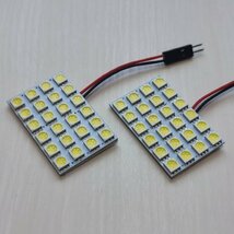 JG1/2 N-ONE 超爆光！T10 LED ルームランプ 2個セット ホワイト ホンダ エヌワン /s24_画像1