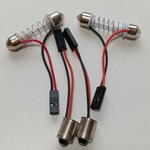 シーマ Y33 超爆光！T10 LED ルームランプ COB全面発光 9個セット ホワイト 日産 /c18/6_画像7