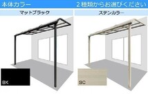 テラス屋根 DIY テラス 屋根 ベランダ 雨よけ 後付け 3m×3尺 フラット 標準桁 熱線吸収ポリカ屋根 1階用 シンプルテラス_画像2