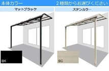 テラス屋根 DIY テラス 屋根 ベランダ 雨よけ 後付け 5m×7尺 アール 標準桁 熱線吸収ポリカ屋根 1階用 シンプルテラス_画像2