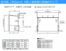 テラス屋根 DIY テラス 屋根 ベランダ 雨よけ 後付け 3m×5尺 アール 奥行移動桁 ポリカ屋根 2階用 シンプルテラス_画像4