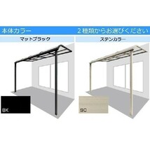 テラス屋根 DIY テラス 屋根 ベランダ 雨よけ 後付け 1間×6尺 アール 奥行移動桁 熱線吸収ポリカ屋根 1階用 シンプルテラス_画像2