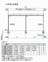 テラス屋根 DIY テラス 屋根 ベランダ 雨よけ 後付け 3.5間×8尺 フラット 奥行移動桁 ポリカ屋根 1階用 シンプルテラス_画像3