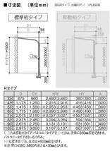 テラス屋根 DIY テラス 屋根 ベランダ 雨よけ 後付け 2間×3尺 アール 標準桁 熱線吸収ポリカ屋根 1階用 シンプルテラス_画像5