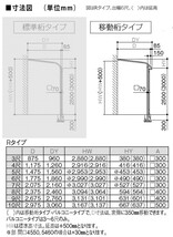 テラス屋根 DIY テラス 屋根 ベランダ 雨よけ 後付け 1間×6尺 アール 奥行移動桁 熱線吸収ポリカ屋根 1階用 シンプルテラス_画像5