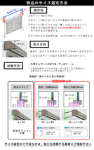 日よけシェード 日よけ シェード 巻き取り収納 幅136.5×高さ229cm ラクシェード 目隠し オーニング 庭 日差し対策 三協アルミ 壁付け_画像10