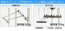 テラス屋根 DIY テラス 屋根 ベランダ 雨よけ 後付け 1間×4尺 フラット 奥行移動桁 熱線吸収ポリカ屋根 2階用 3階用 シンプルテラス_画像10