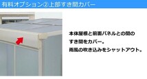 テラス屋根 DIY テラス 屋根 ベランダ 雨よけ 後付け 3.5間×8尺 フラット 奥行移動桁 ポリカ屋根 1階用 シンプルテラス_画像8