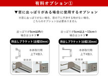 日よけシェード 日よけ シェード 巻き取り収納 幅86×高さ60cm ラクシェード 目隠し オーニング 日除け 庭 日差し対策 三協アルミ 壁付け_画像6