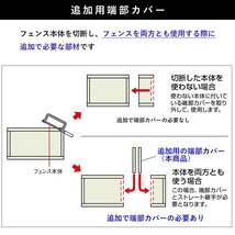 フェンス 部品 アルミフェンス オプション 端部カバー カット 切断 縦ルーバーフェンス用 端部カバー アルミ 高さ60cm T60用 2本1組_画像3