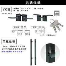 門扉 片開き 門扉 おしゃれ 四国化成 ブルーム M3型 門扉フェンス アルミ 鋳物 アイアン風 鋳物門扉 門柱式 0812 幅80cm 高さ約120cm_画像3