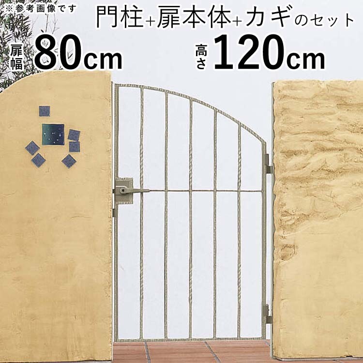2025年最新】Yahoo!オークション -門扉 鋳物の中古品・新品・未